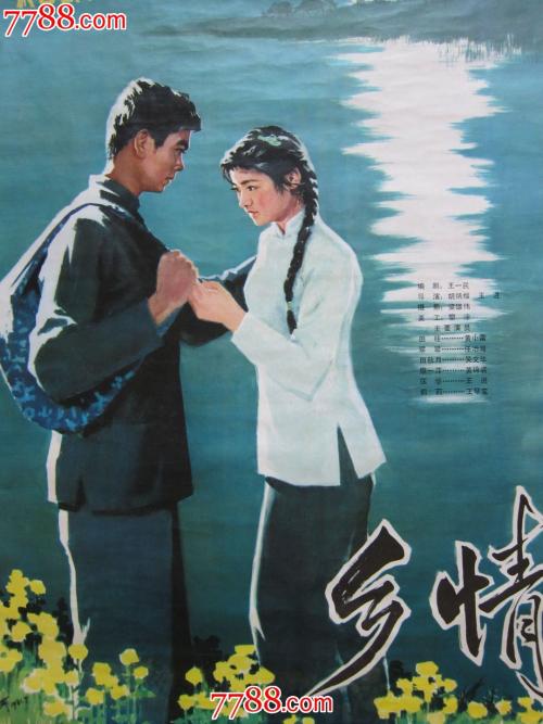 保加利亚护照电子版假的多少钱