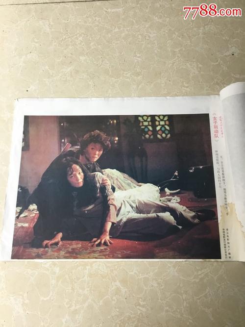 北京不动产权证书编号